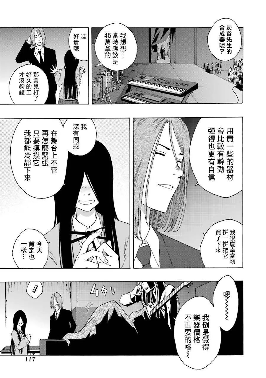 第62话
