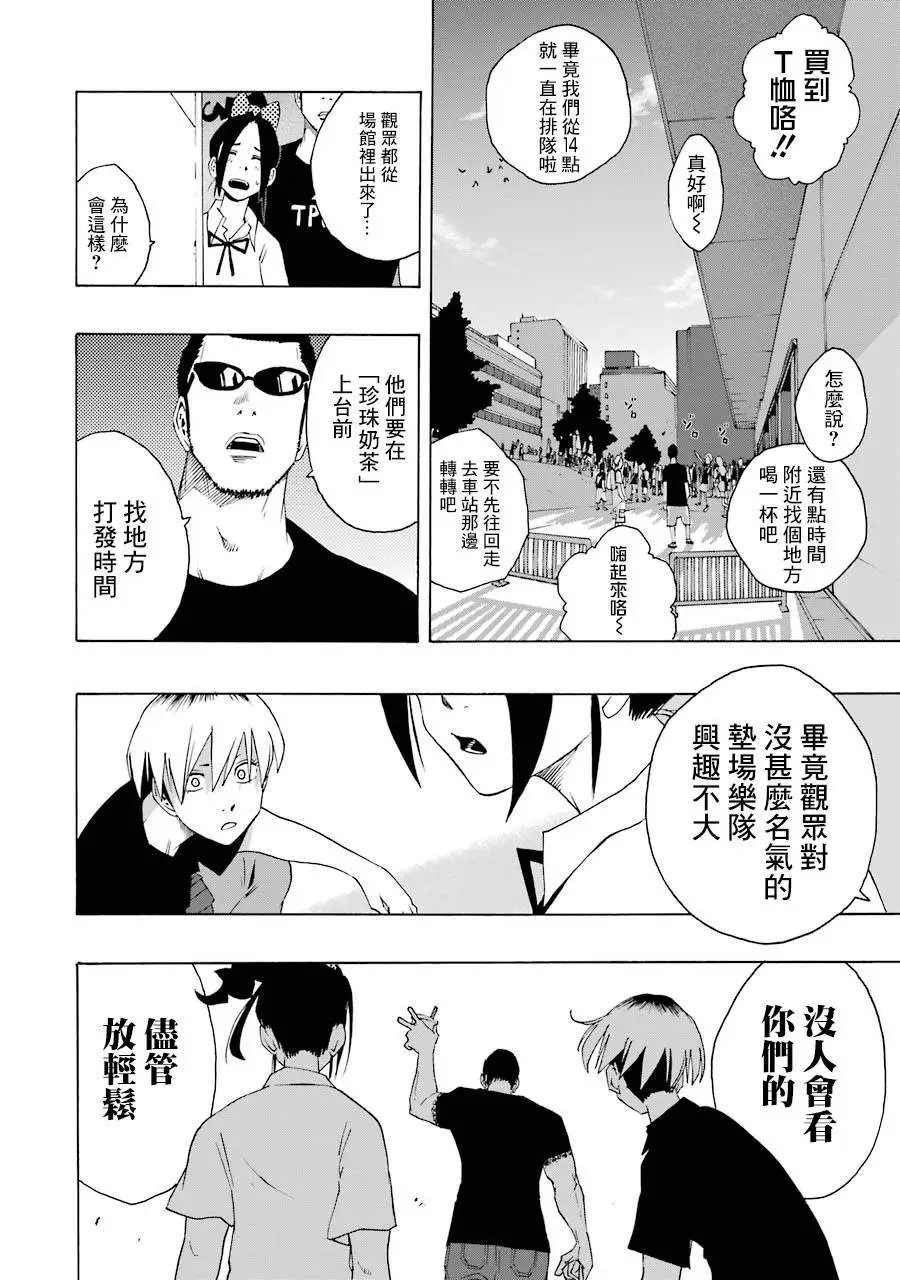 第62话