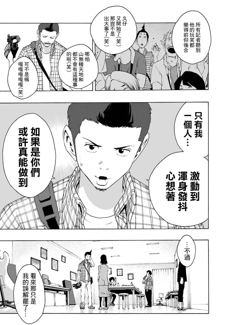 第62话