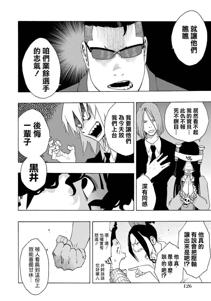 第62话