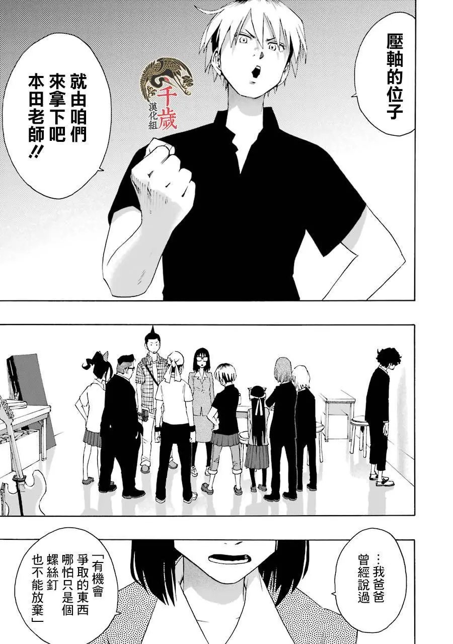 第62话