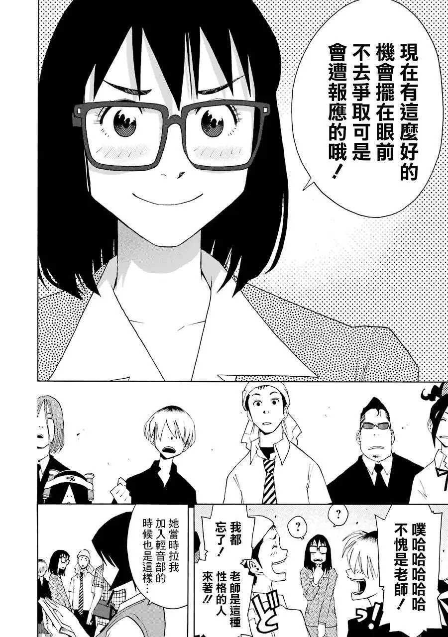 第62话