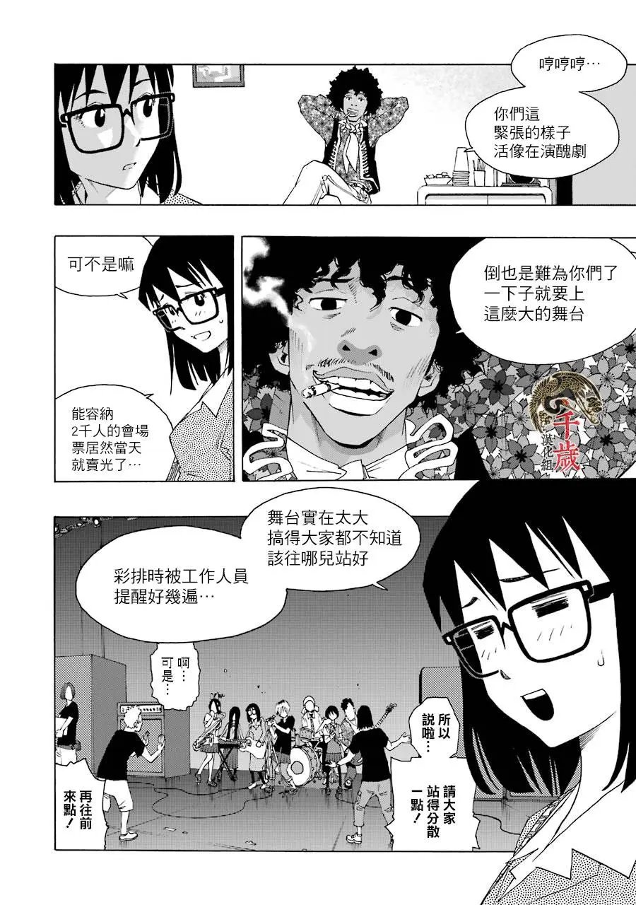 第63话