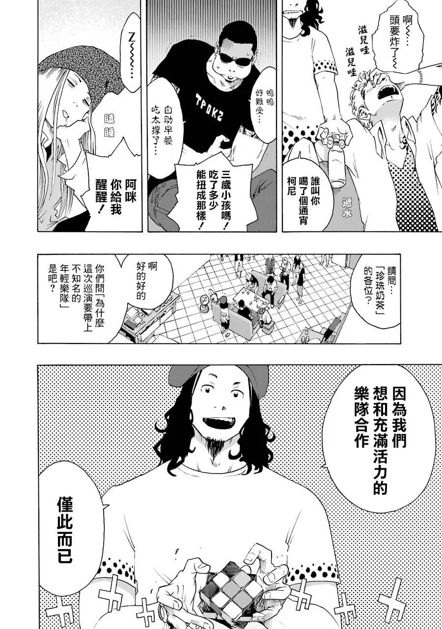 第63话