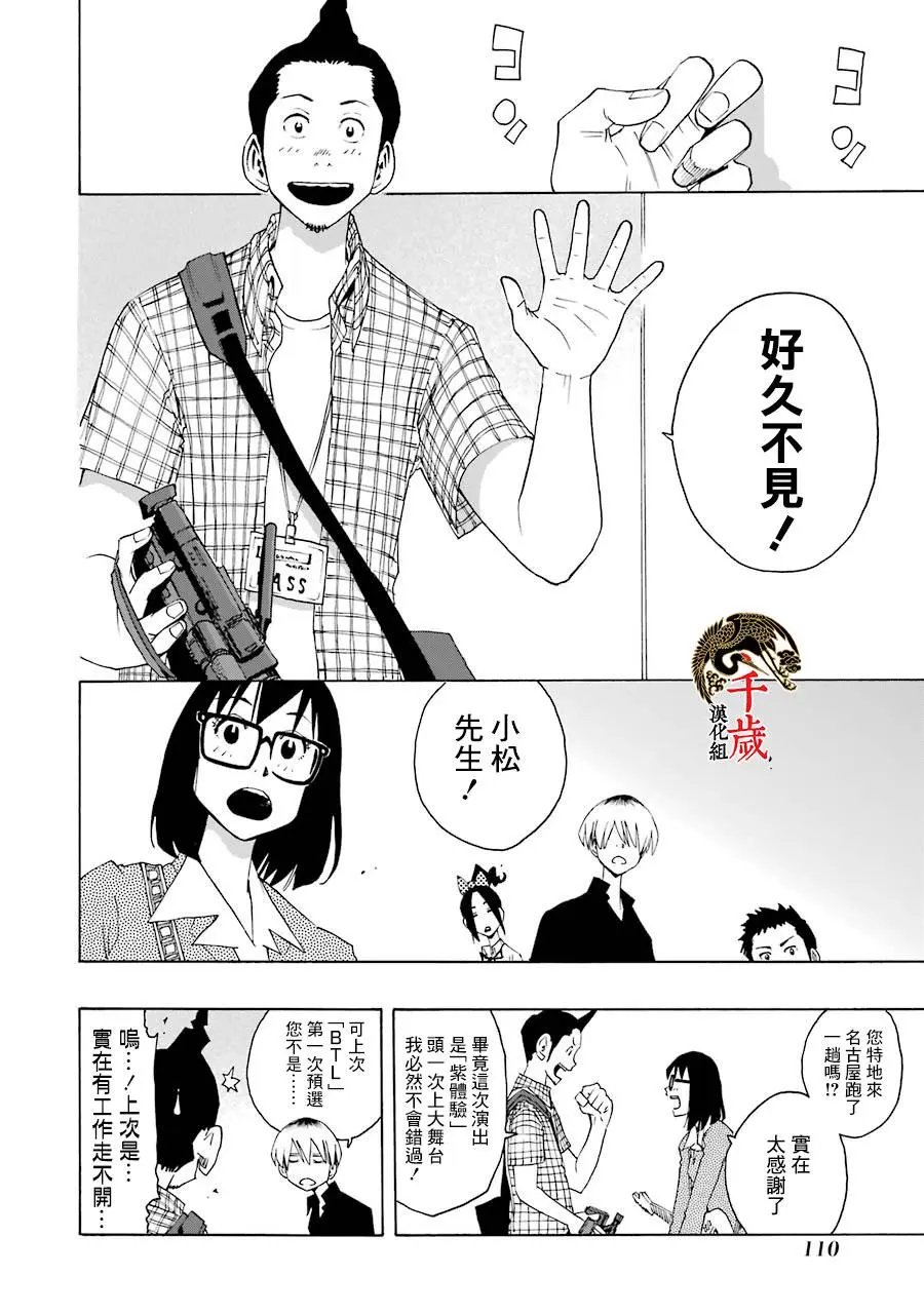 第63话