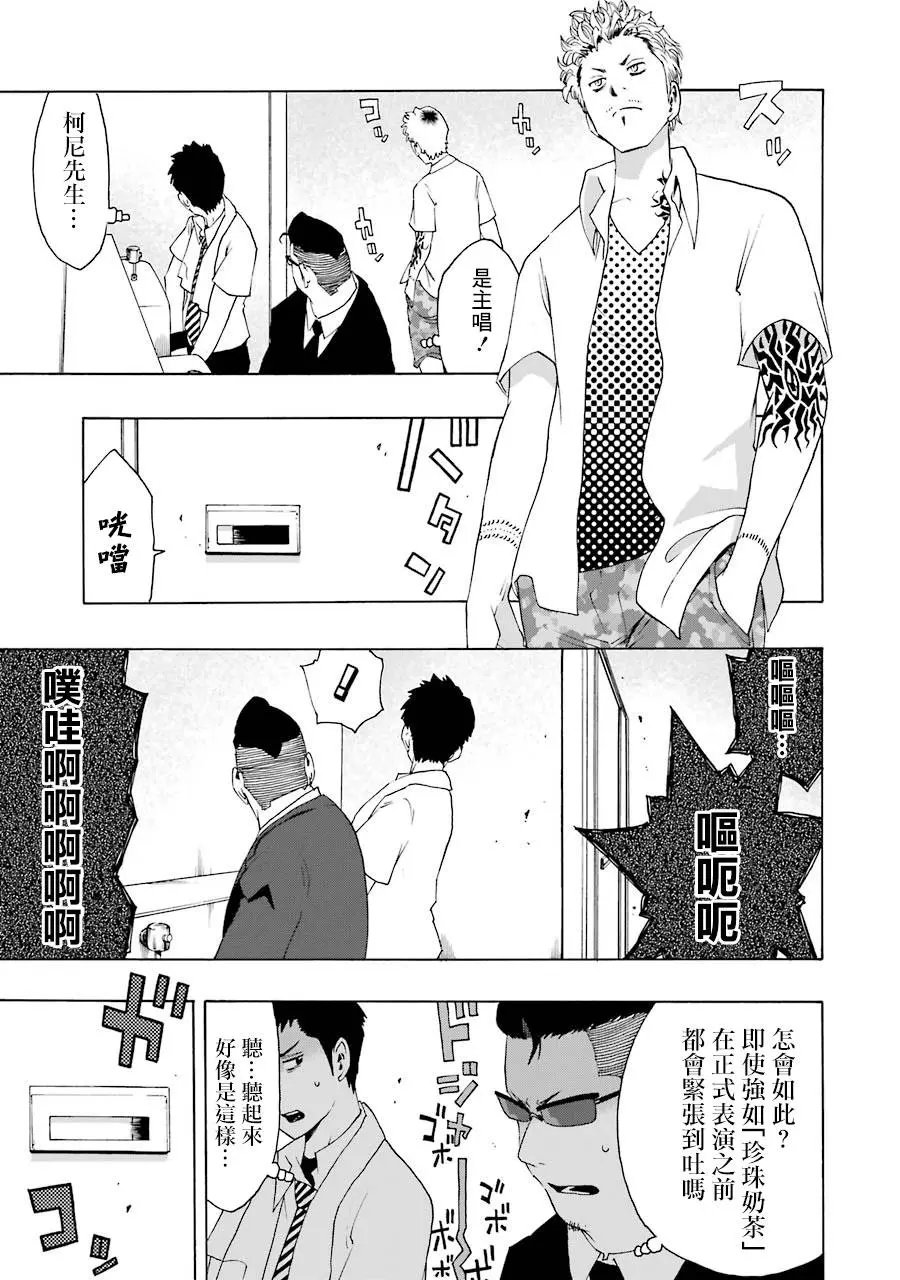 第63话