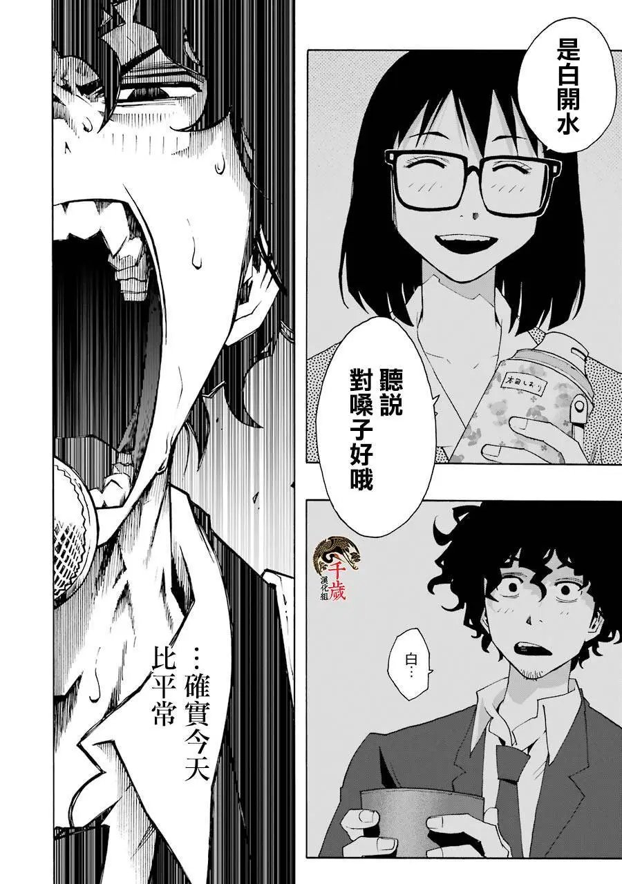 第64话