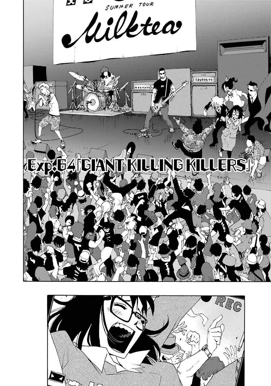 第65话