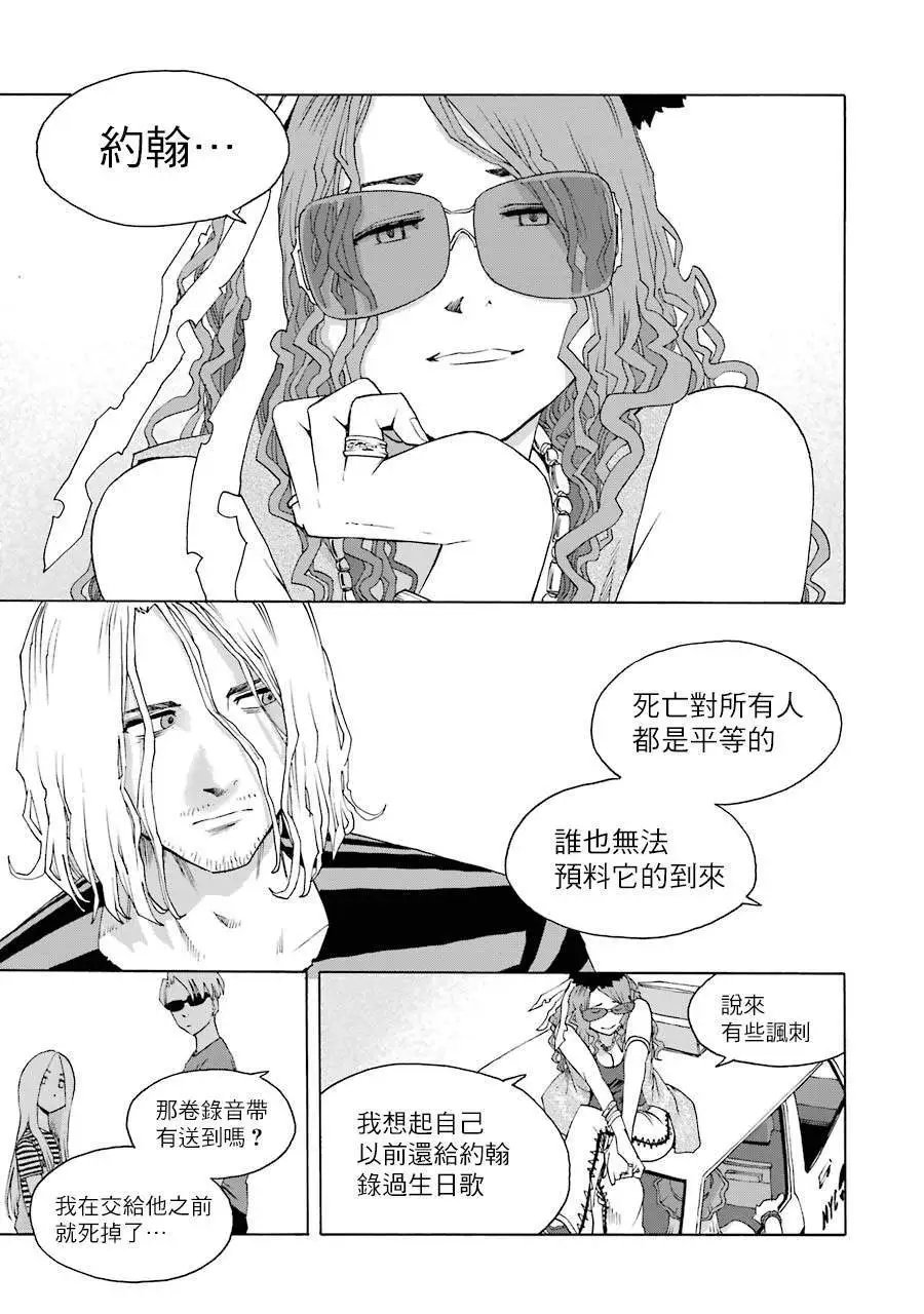 第65话