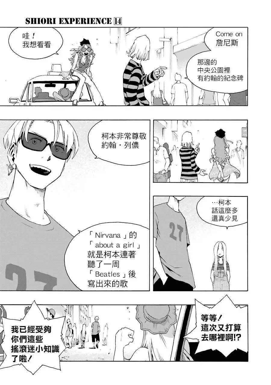 第65话