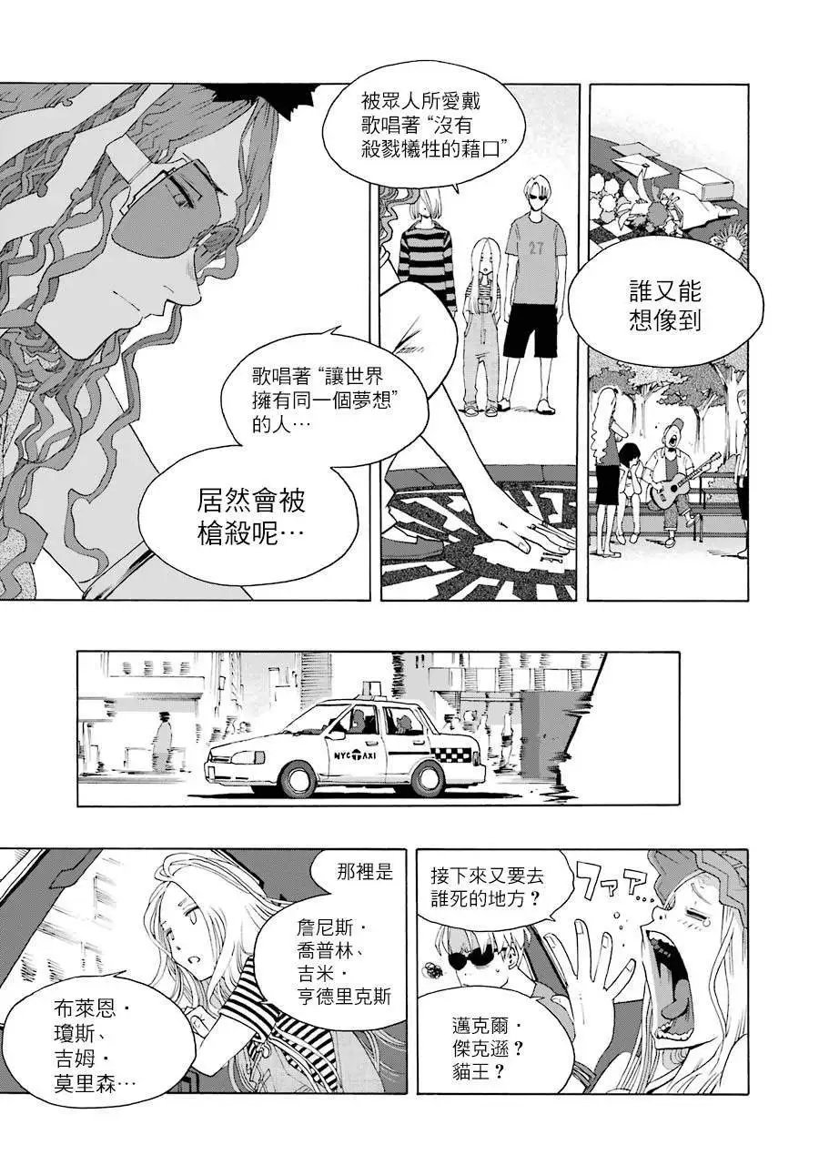 第65话