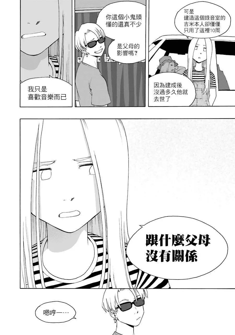 第65话