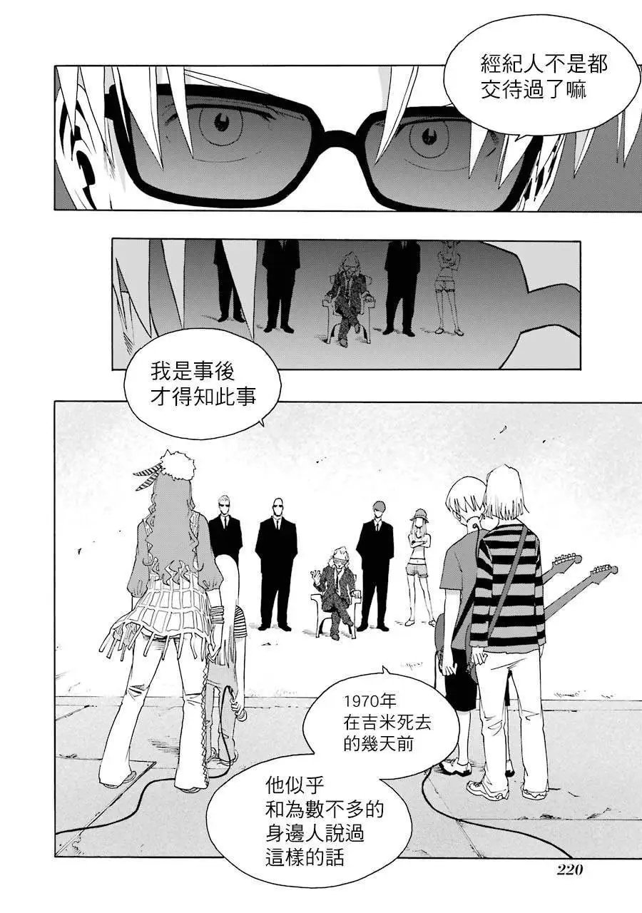 第65话