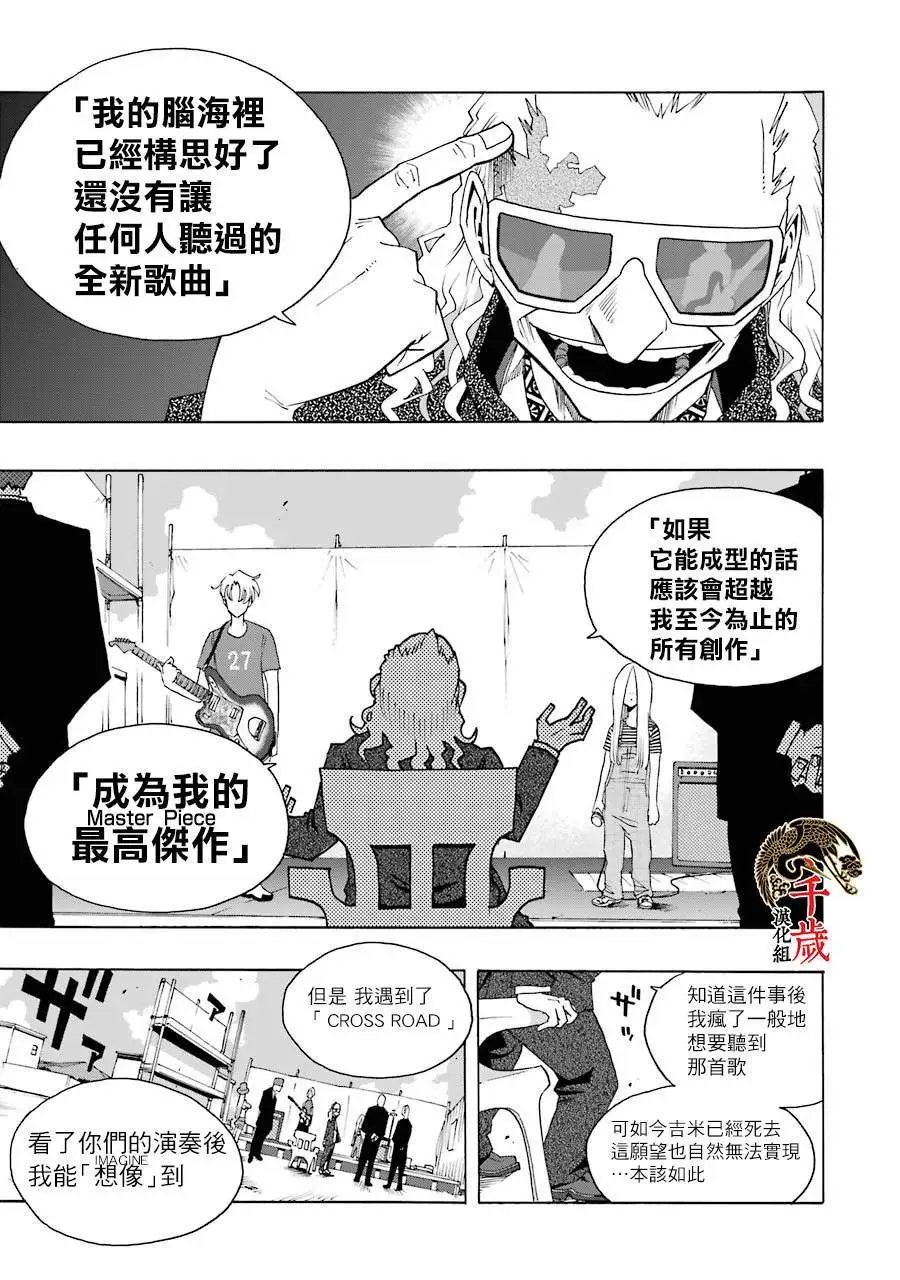 第65话