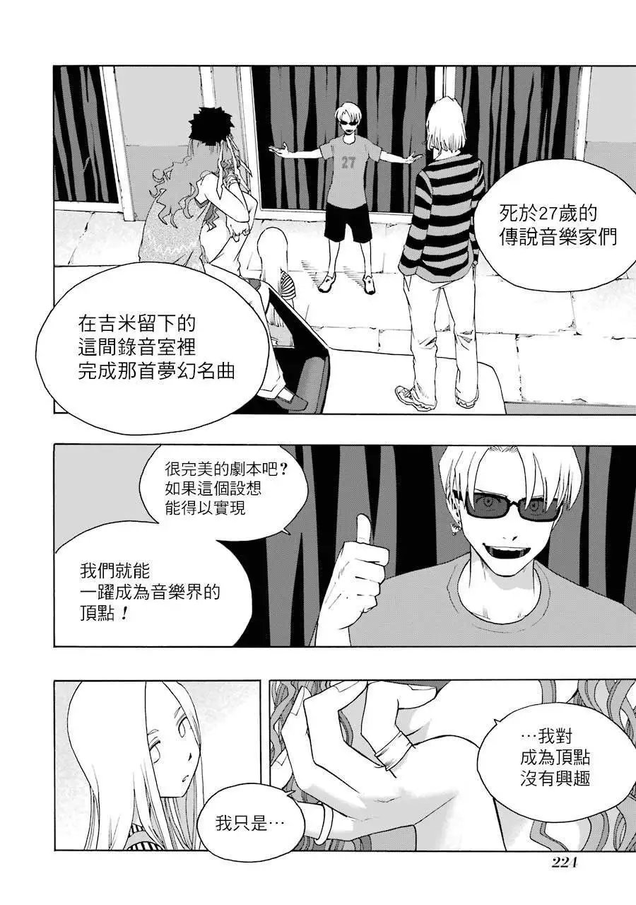 第65话