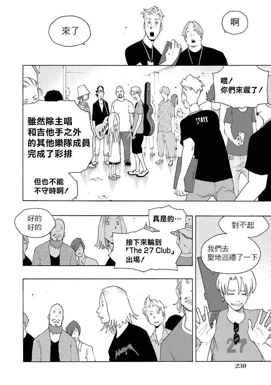 第65话