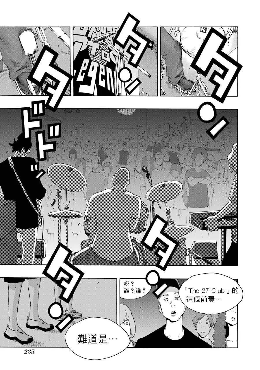 第65话