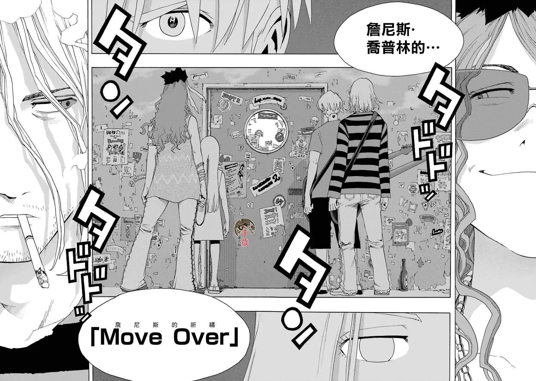 第65话