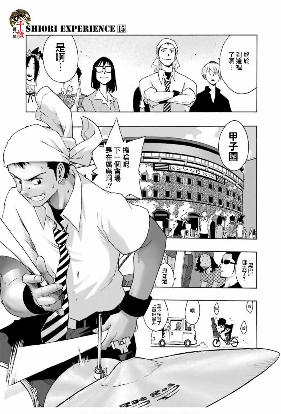 第66话