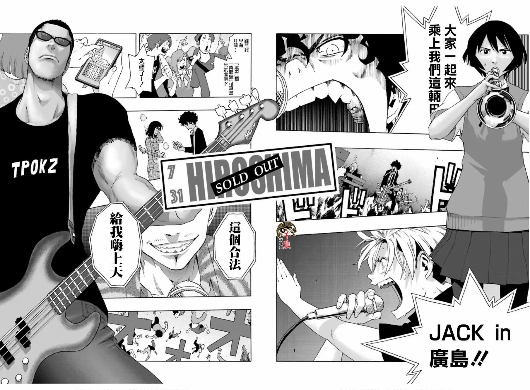 第66话