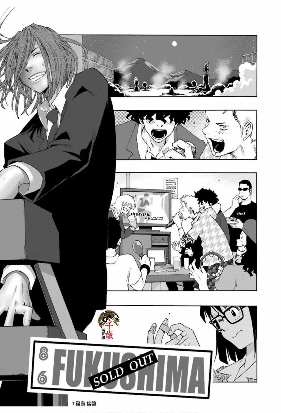 第66话