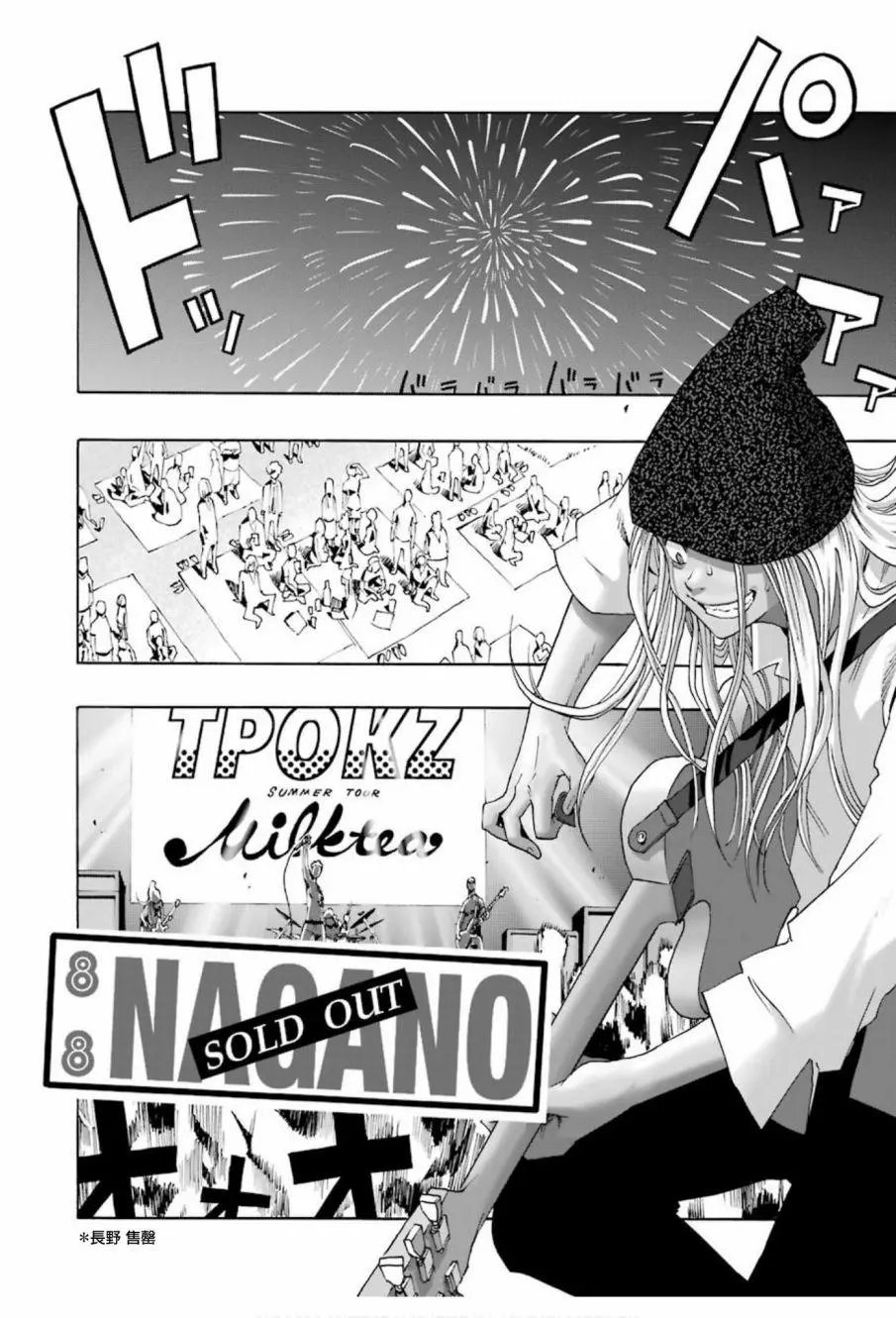 第66话