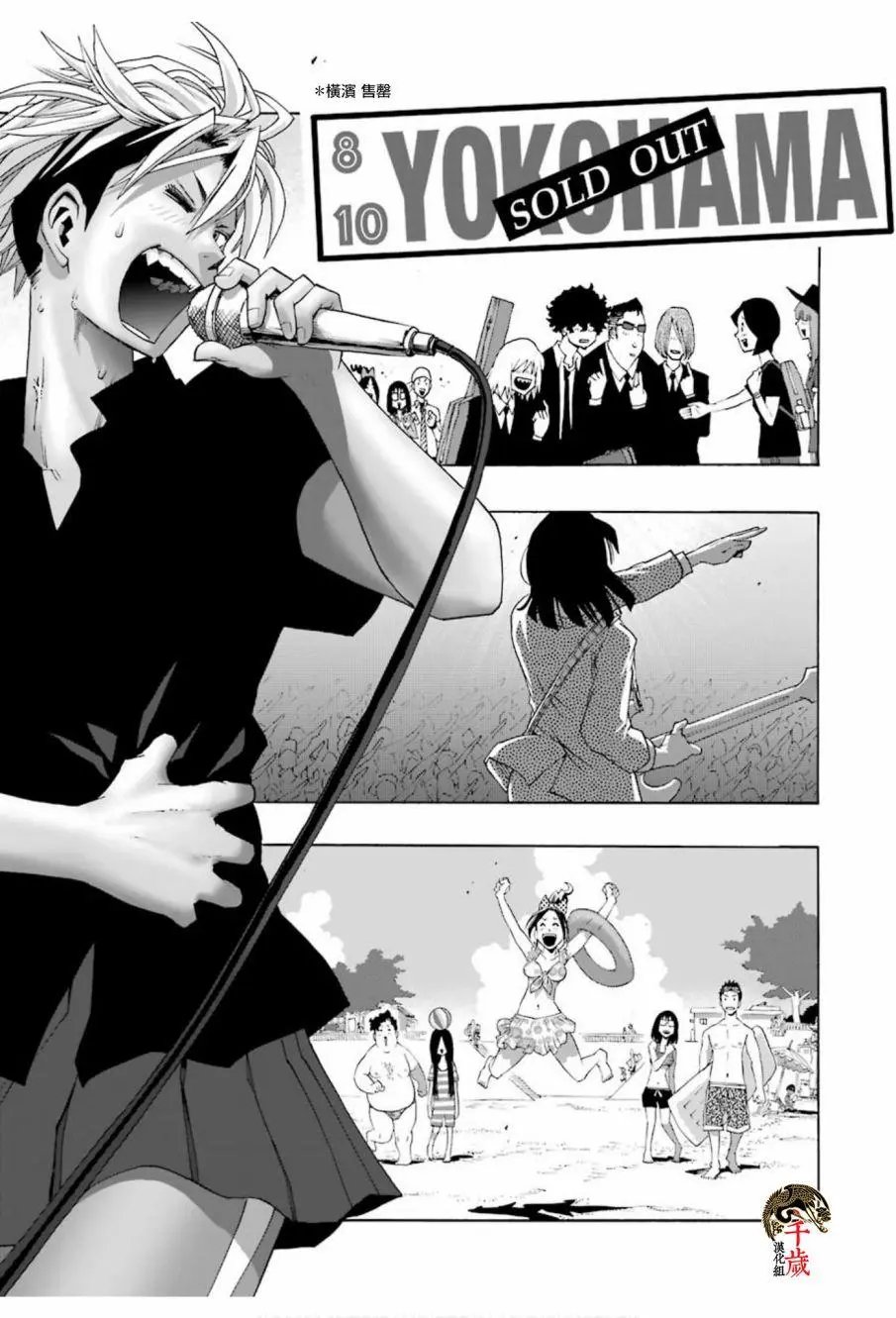第66话