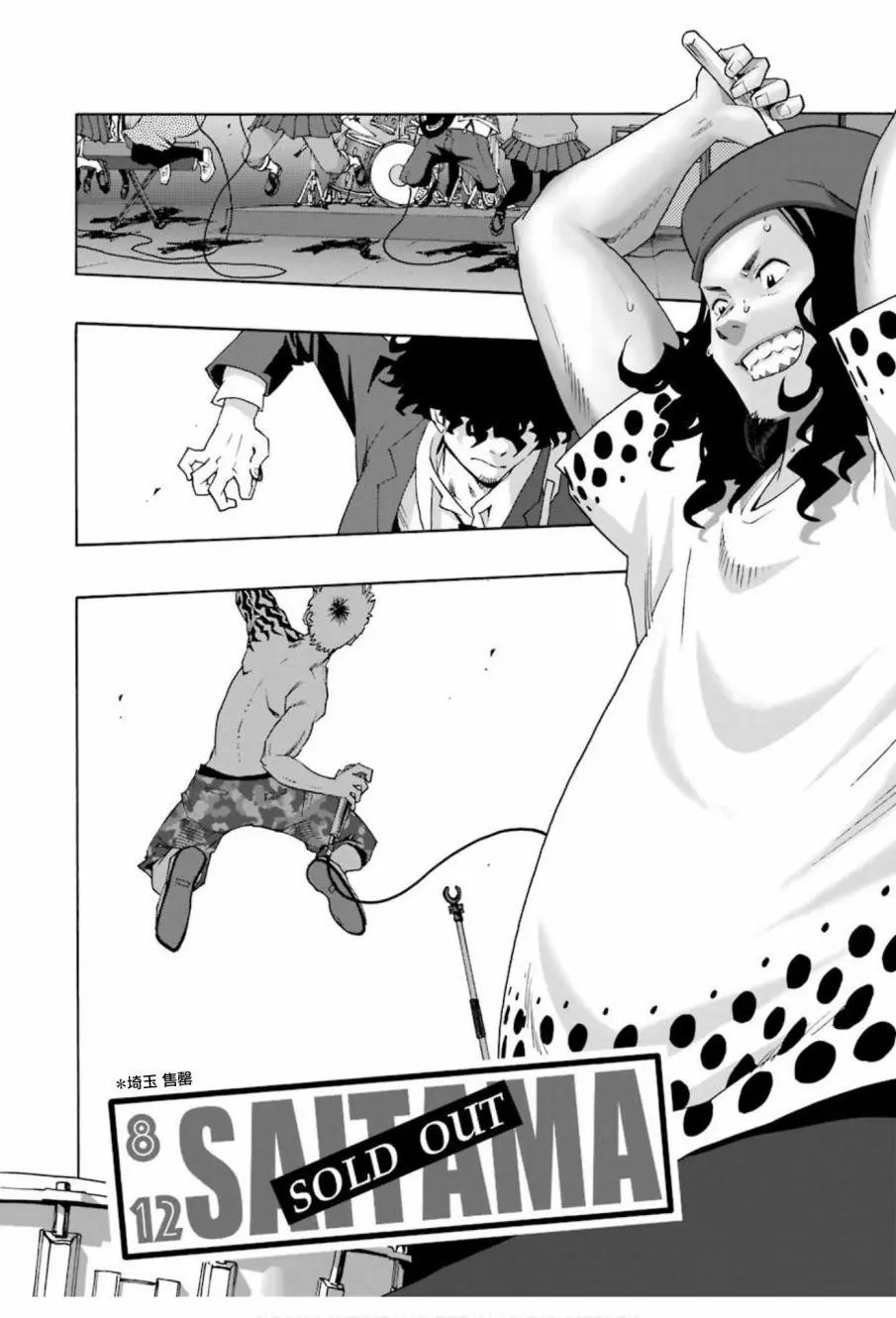 第66话