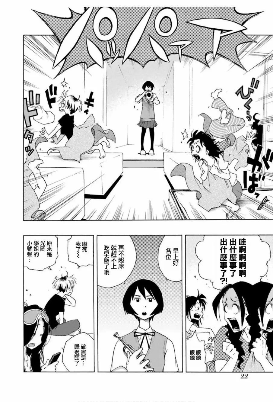 第66话