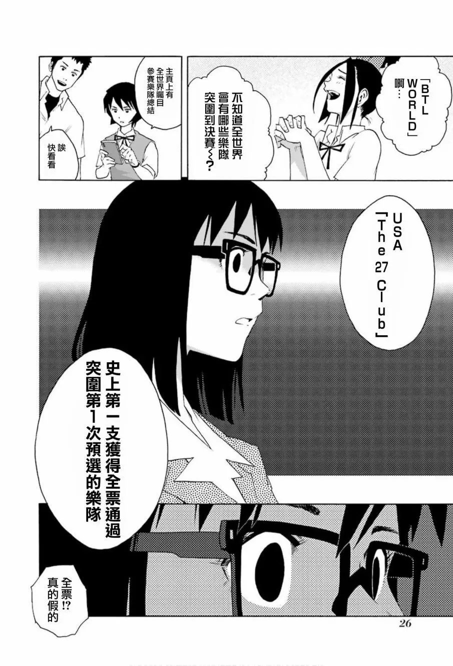 第66话