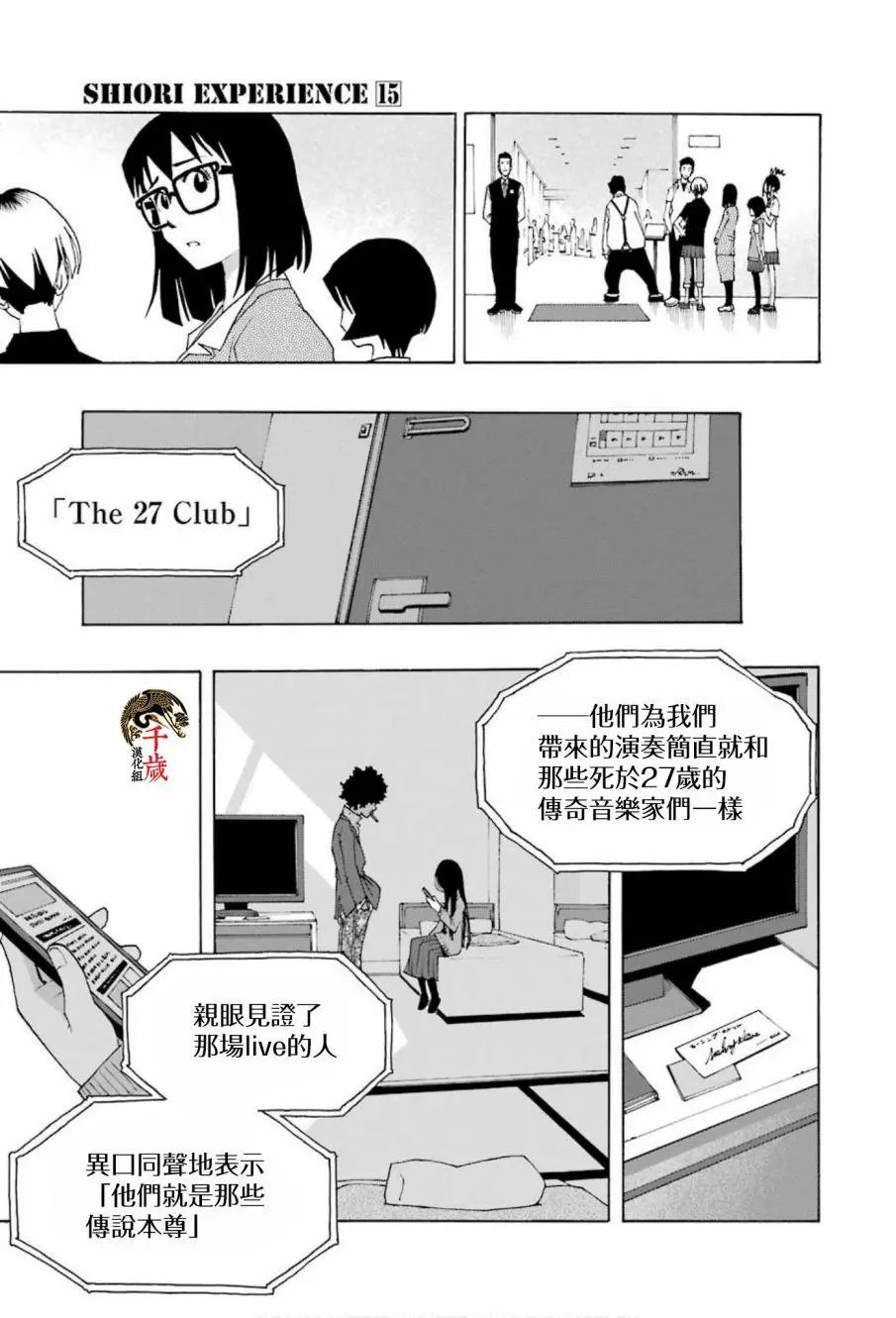 第66话