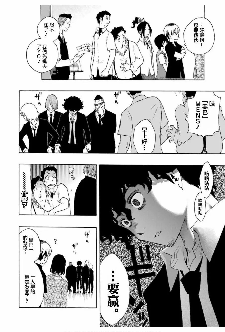 第66话