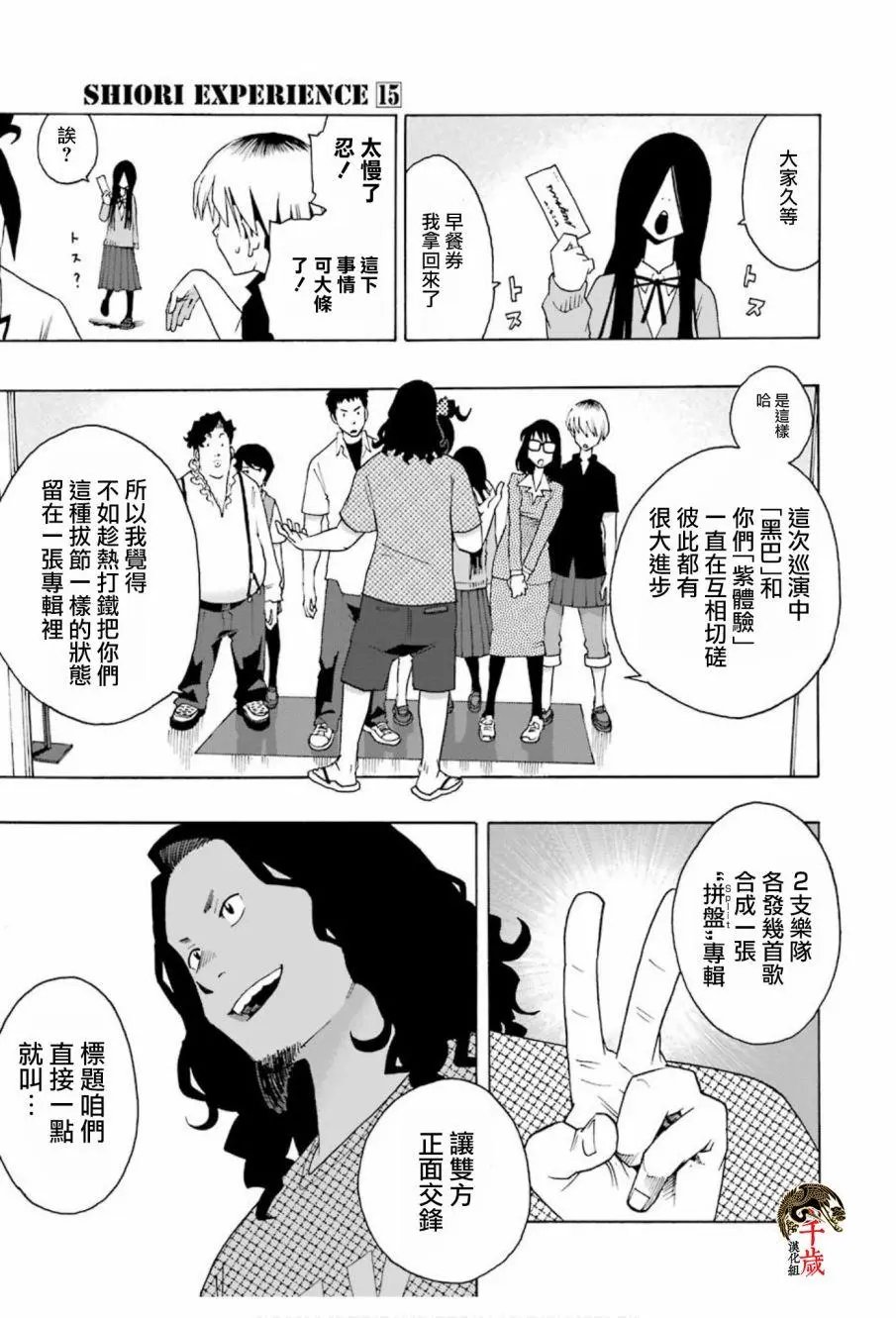 第66话