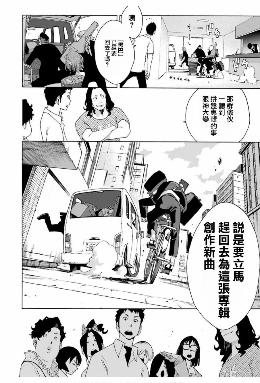 第66话