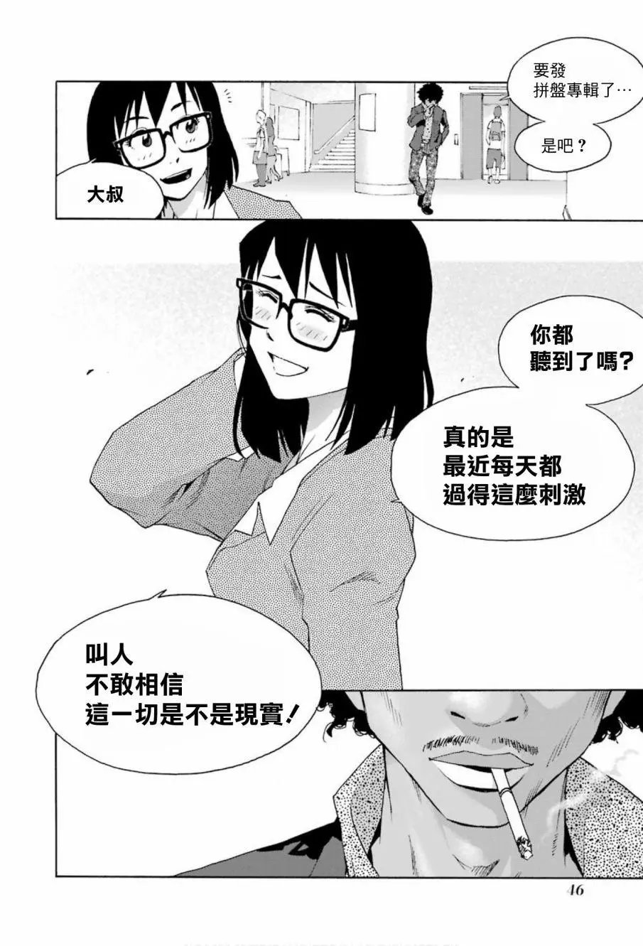 第66话