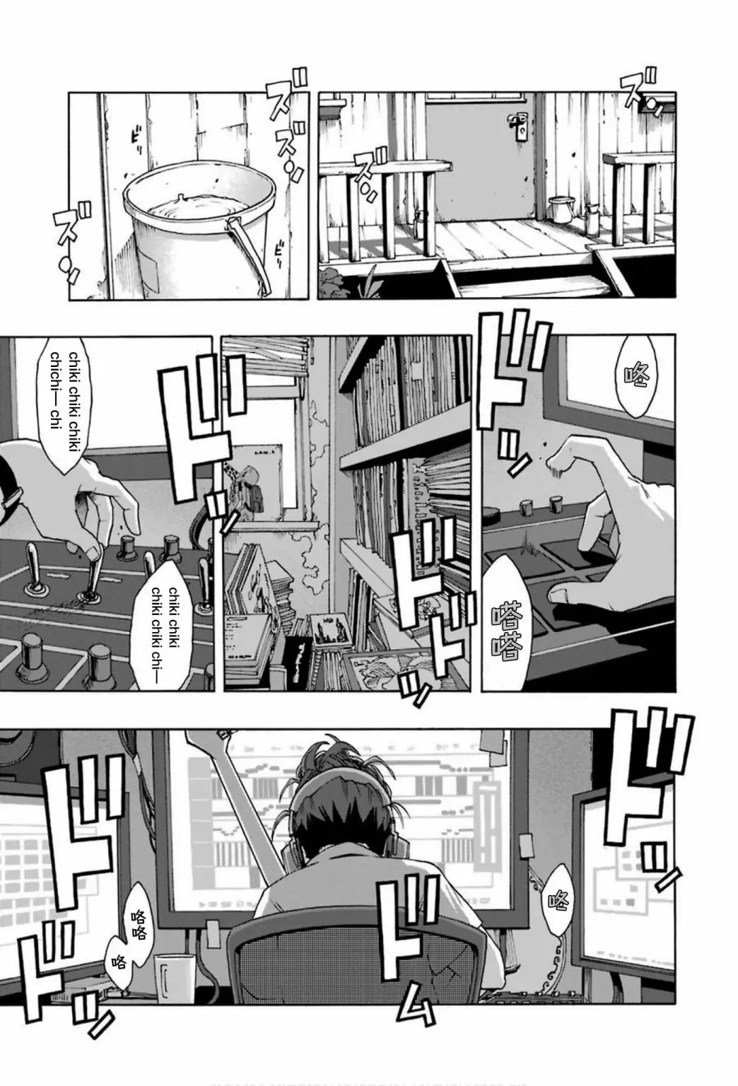 第67话