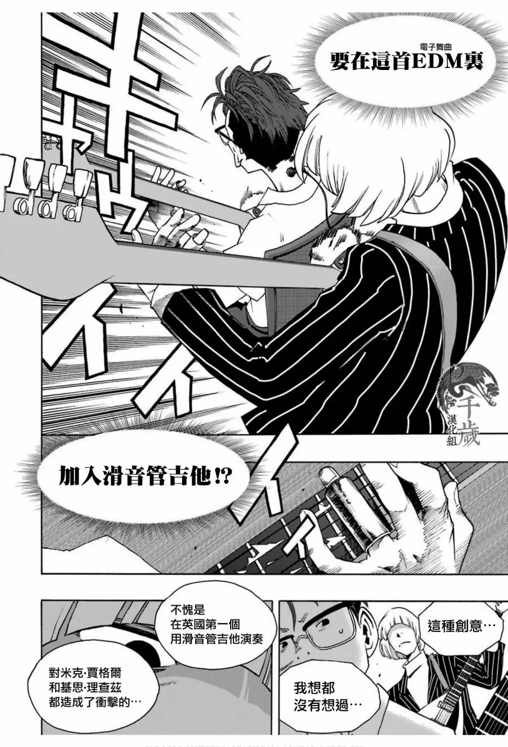 第67话