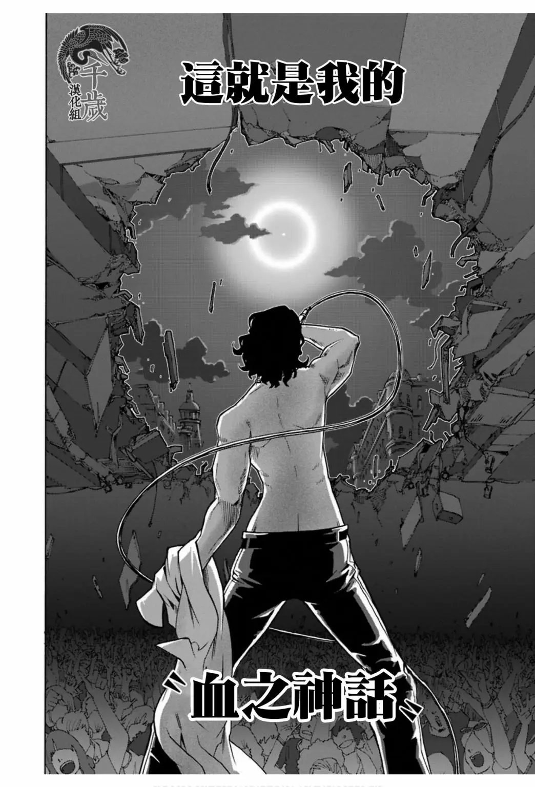 第67话