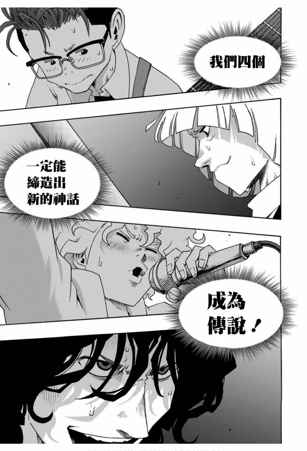 第67话