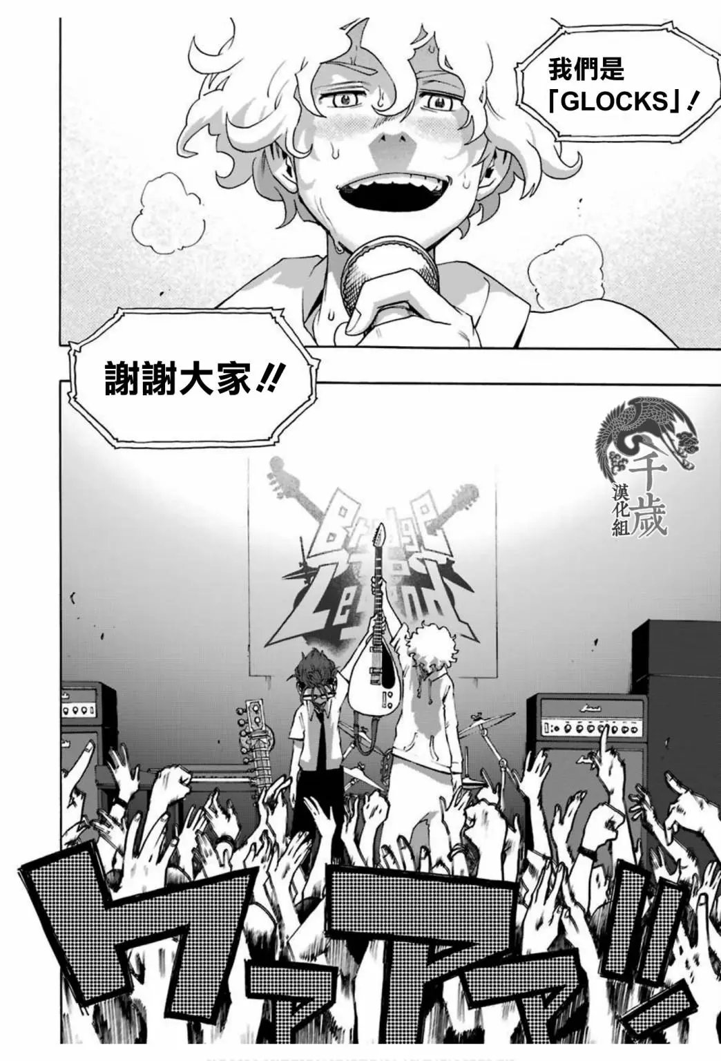 第67话