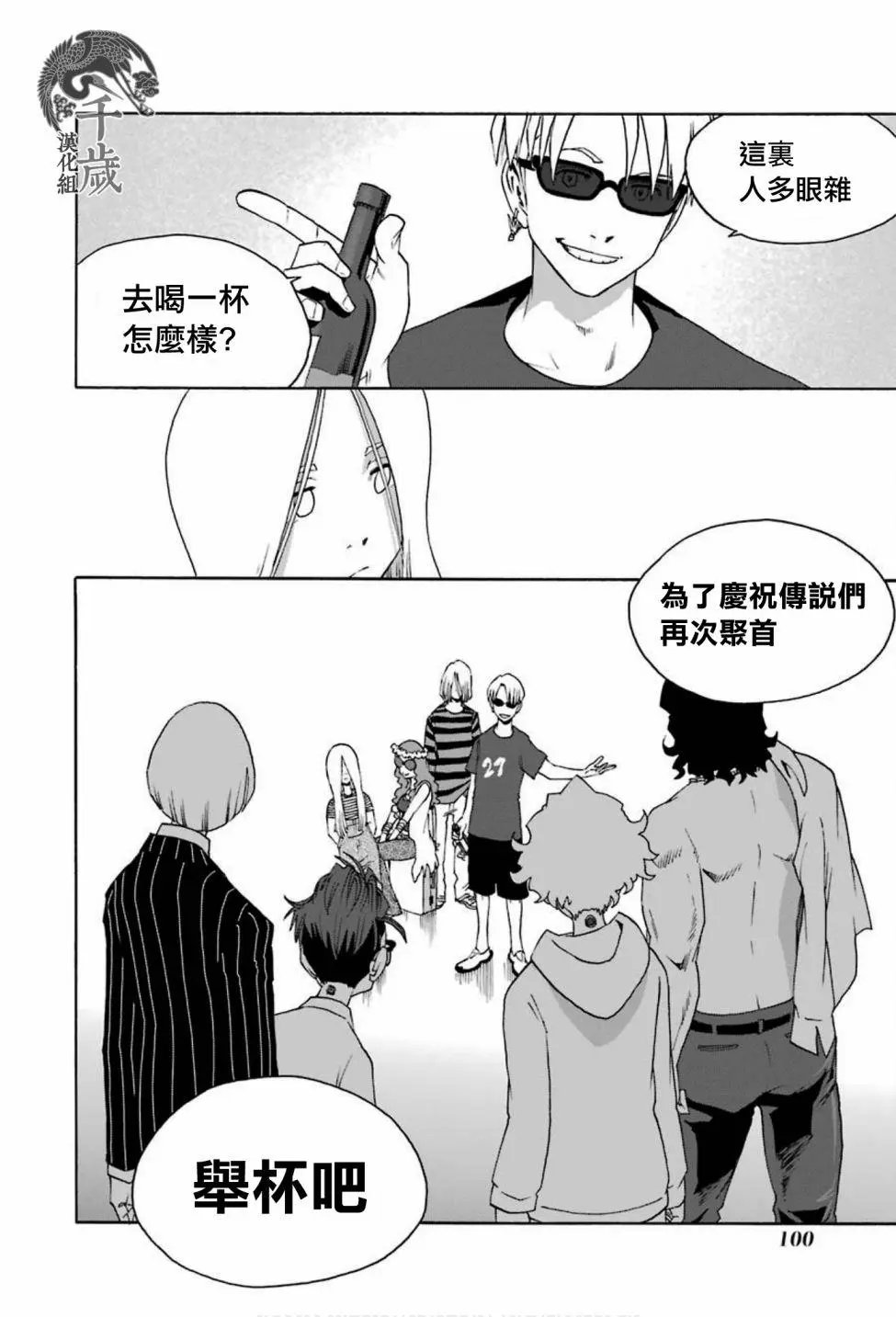 第68话