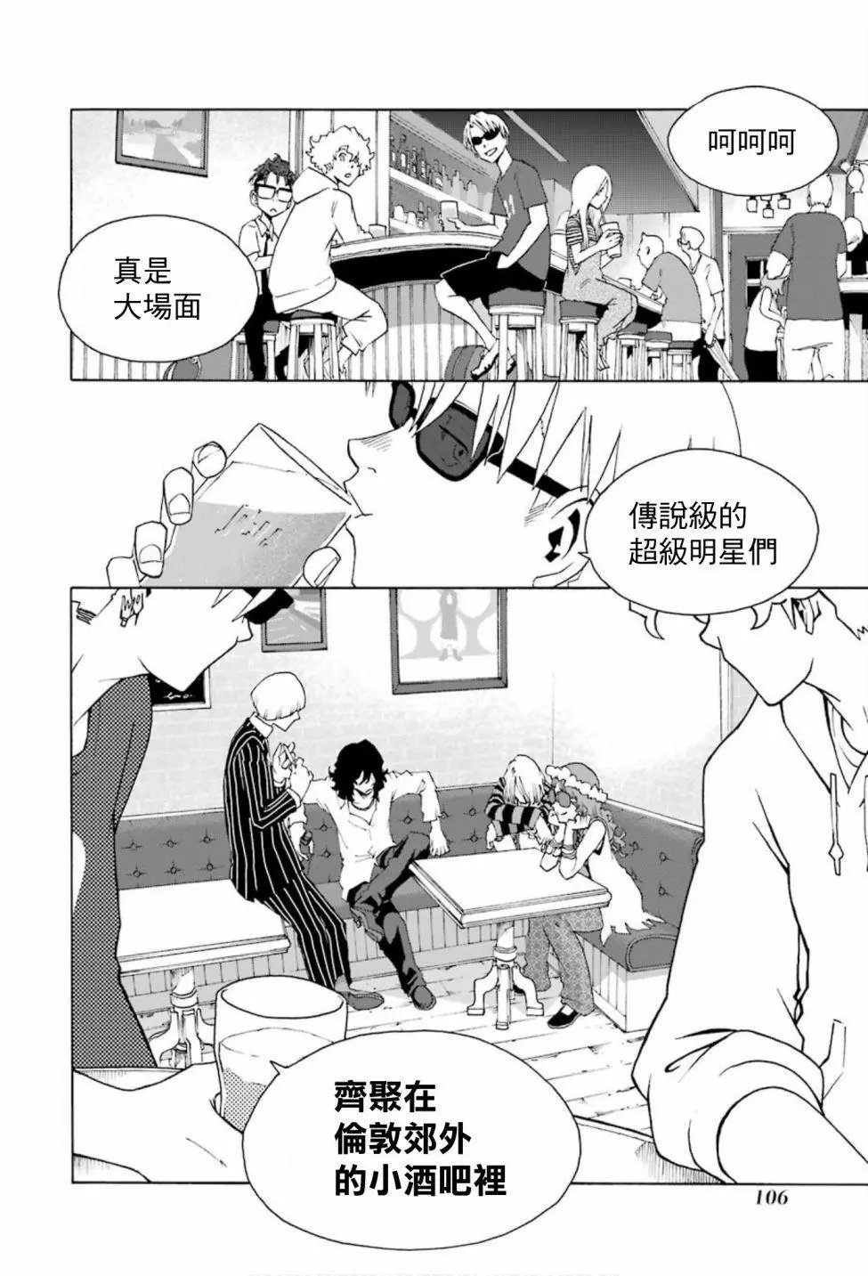第68话