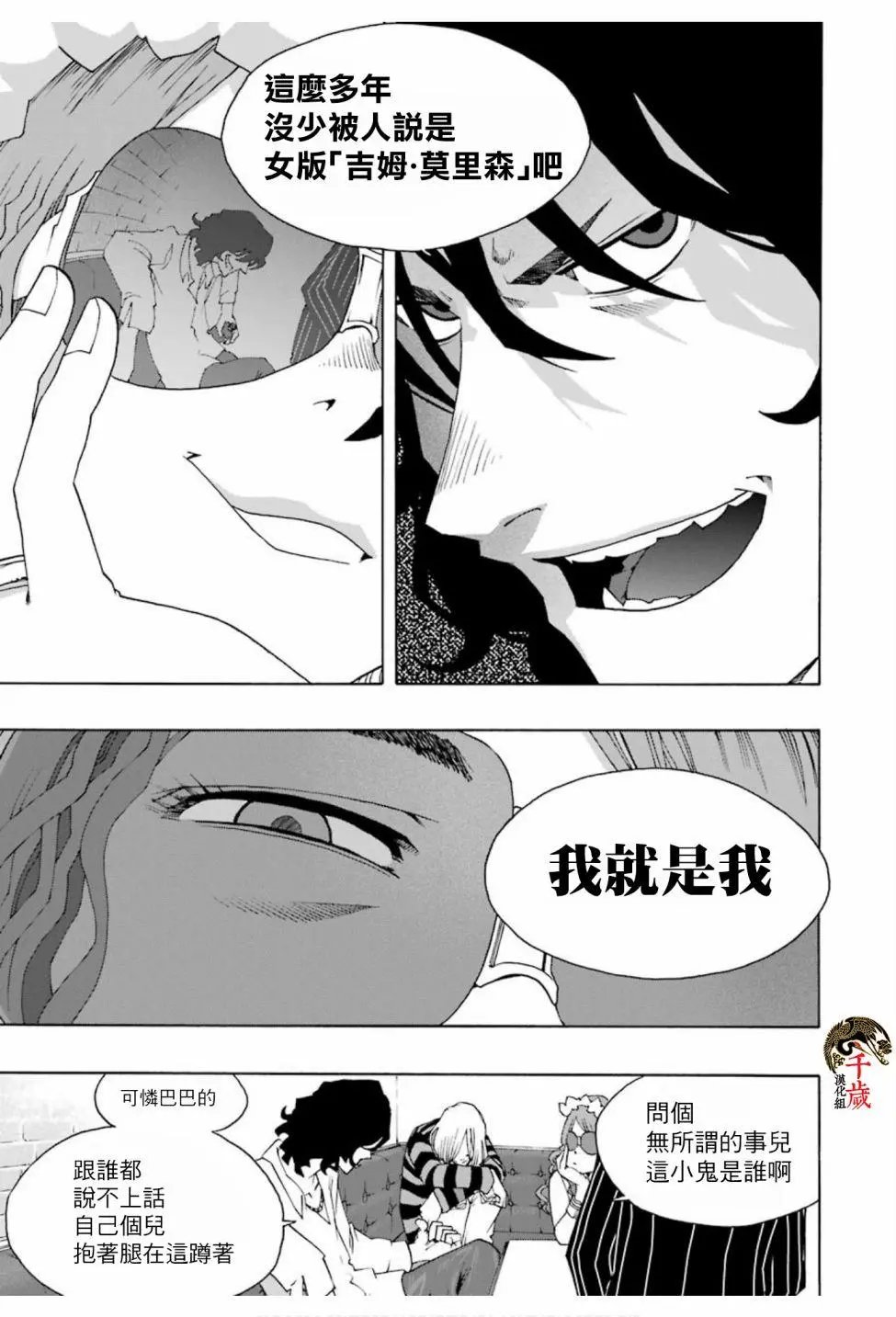 第68话