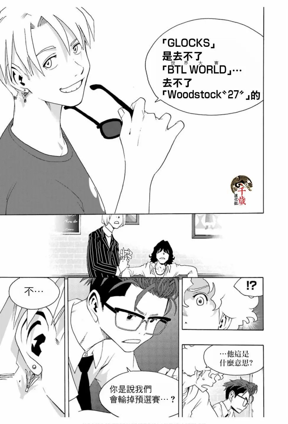 第68话