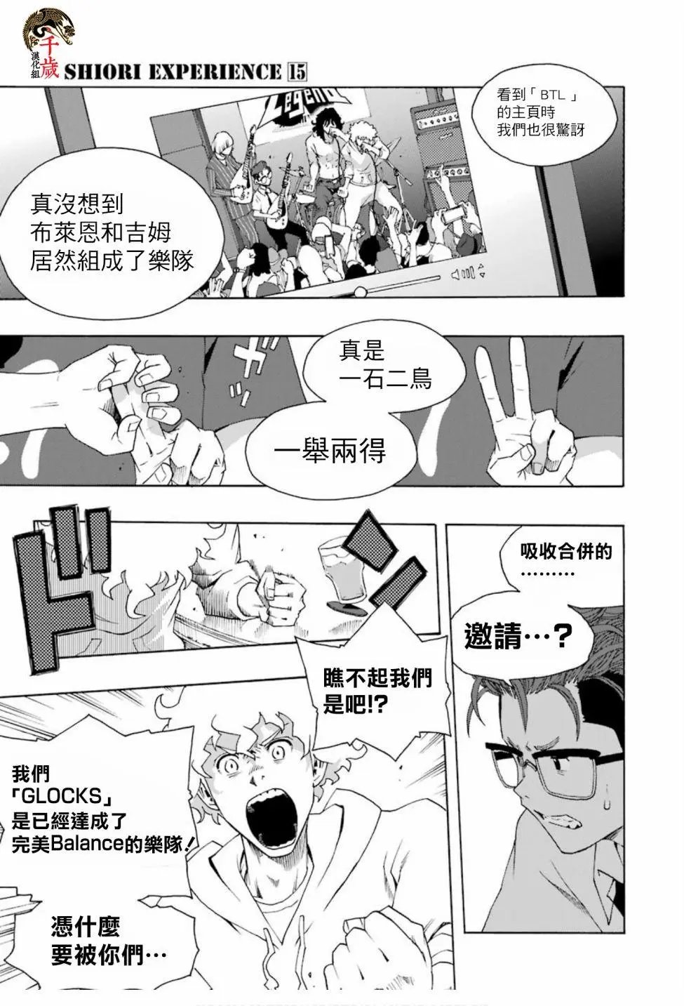 第68话