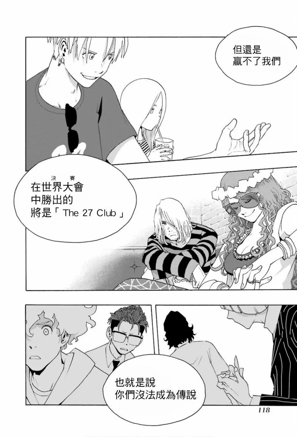 第68话