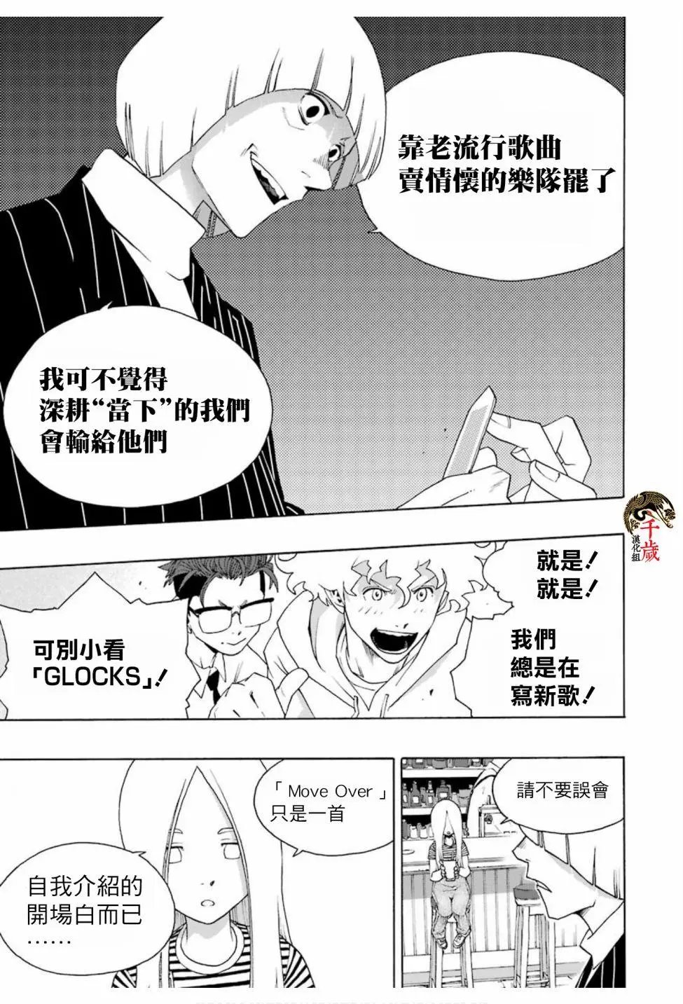 第68话