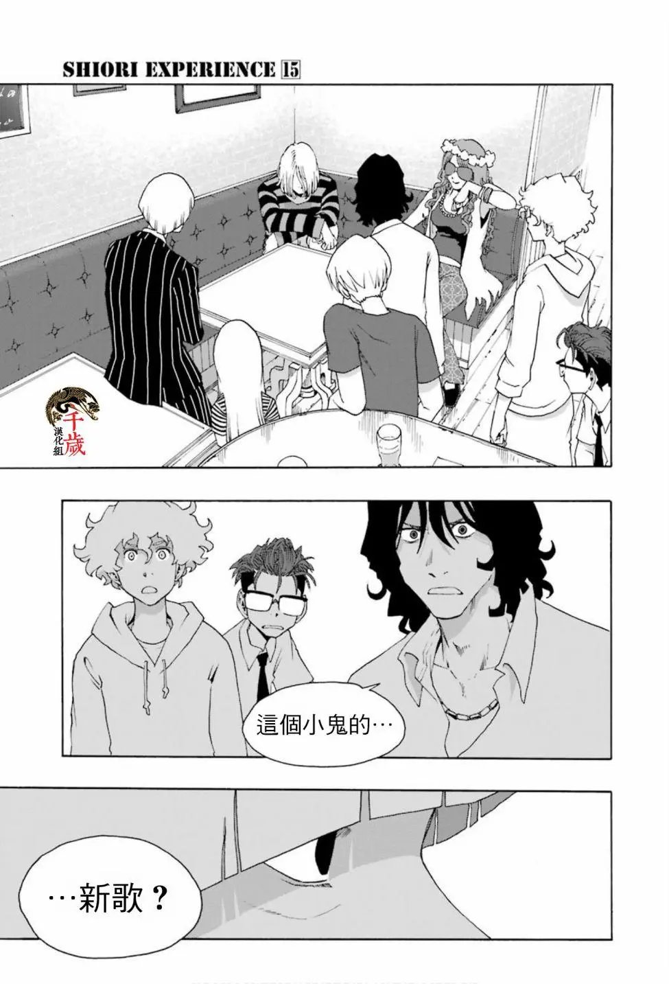 第68话