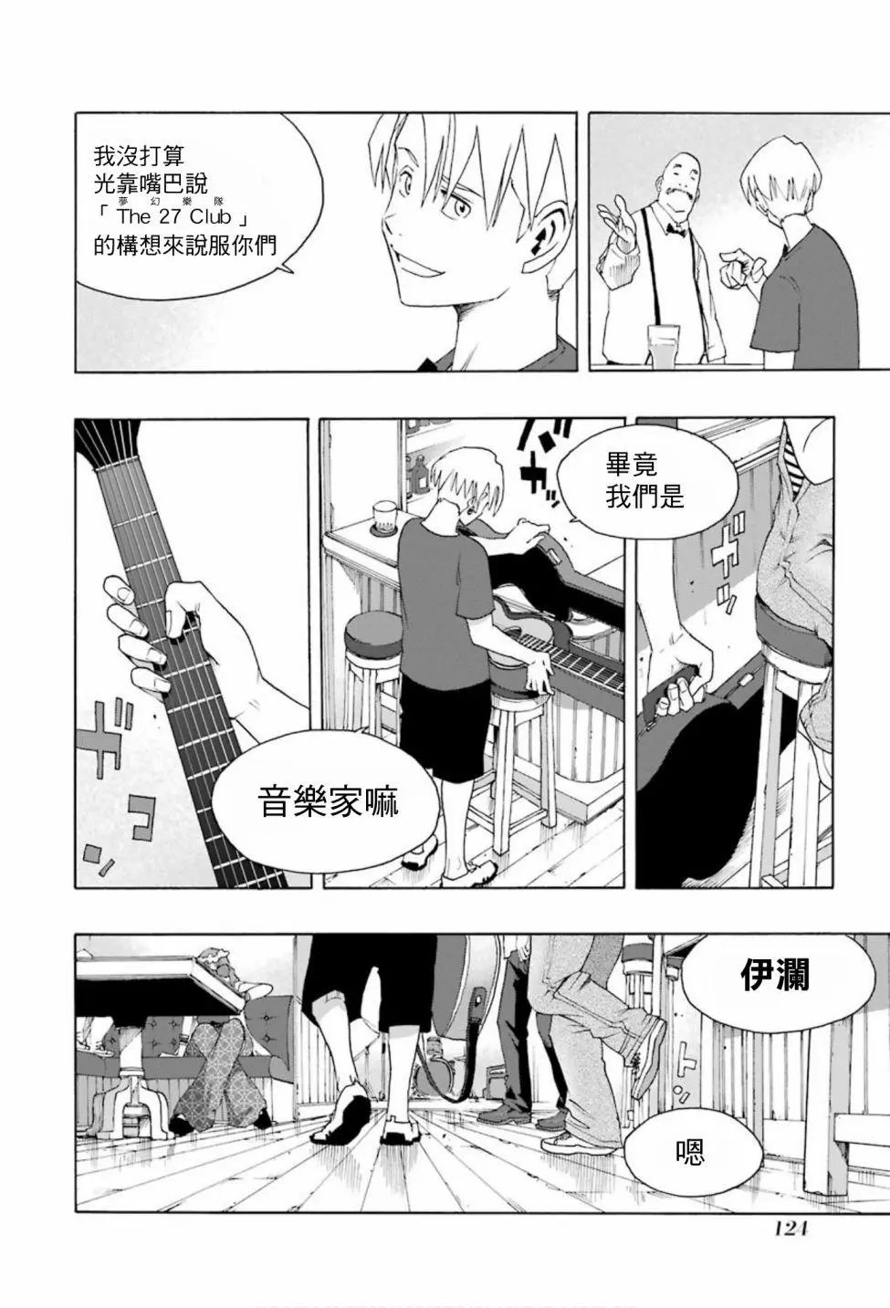 第68话