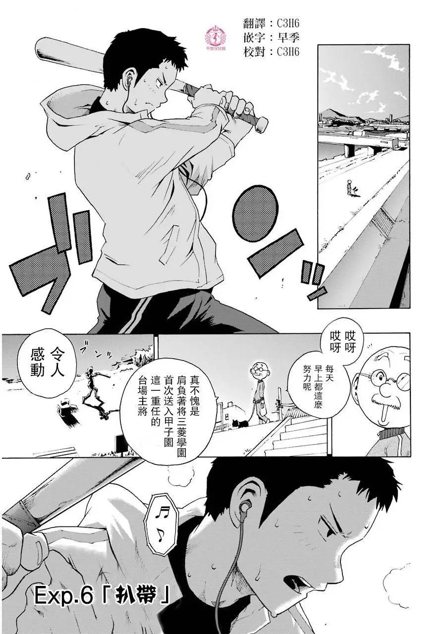 第06回